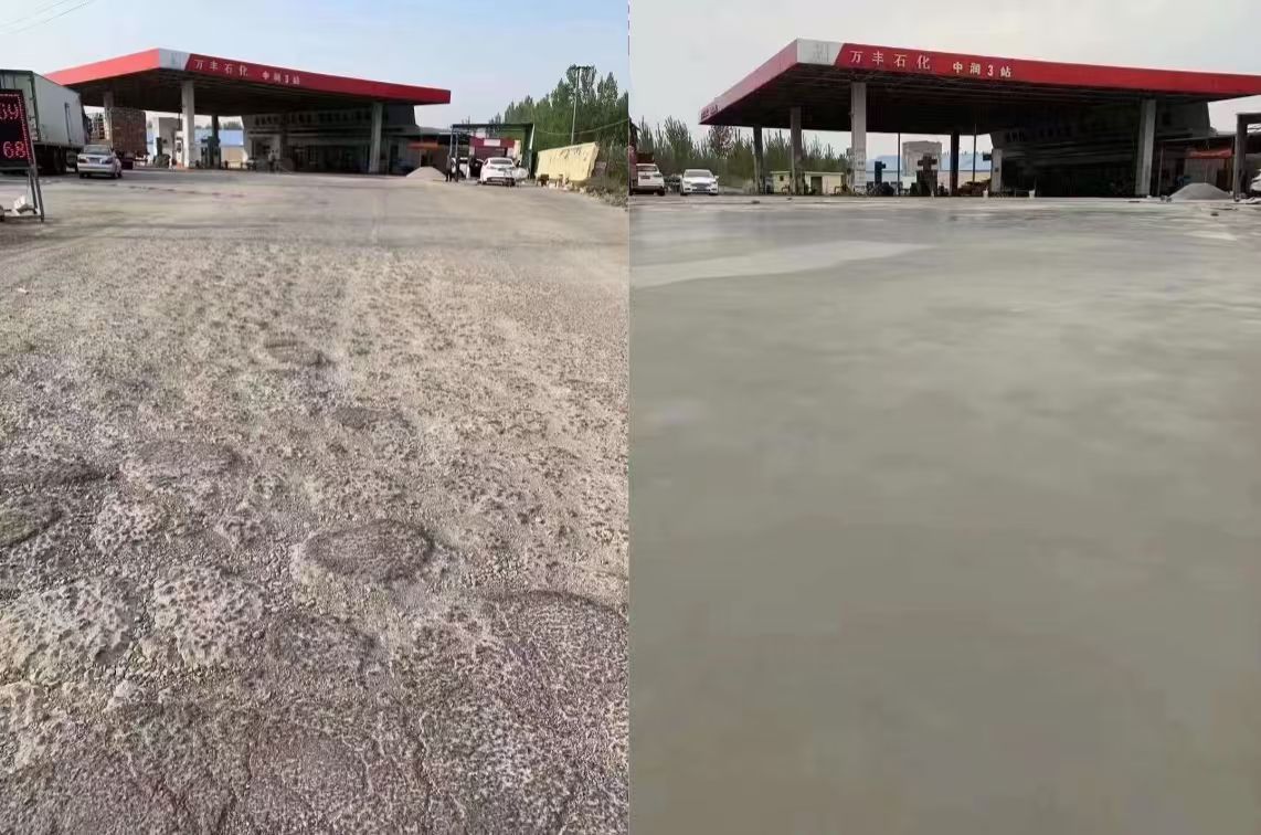 汤原水泥道路抢修料 混凝土地面修补砂浆