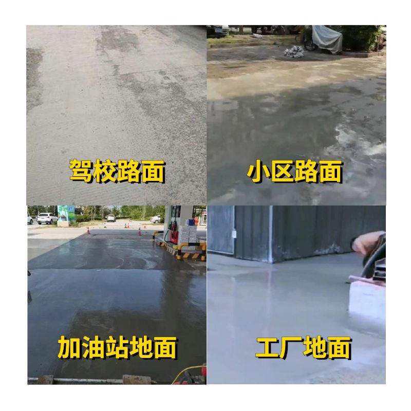 汤原老旧道路翻新快速解决方案