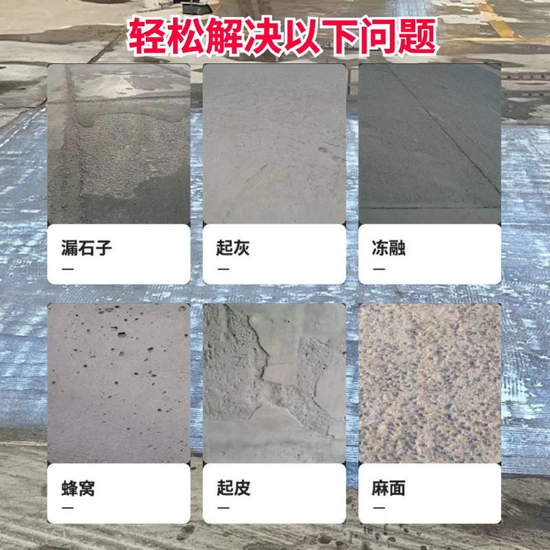 汤原低碳市政修补材料简单快速修补道路恢复交通